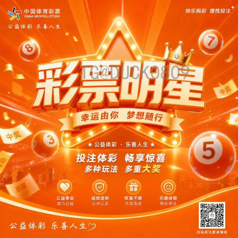 如何获取官方2026年国际足联世界杯淘汰赛直播回放？全面指南