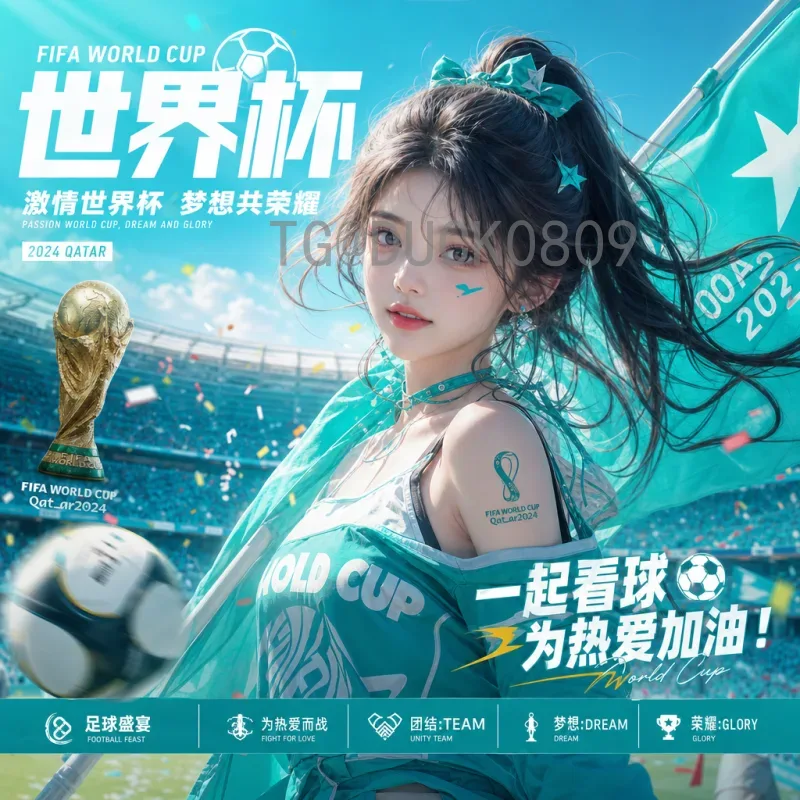 世界杯半决赛赛程安排门户：精准掌握巅峰对决时间与对阵