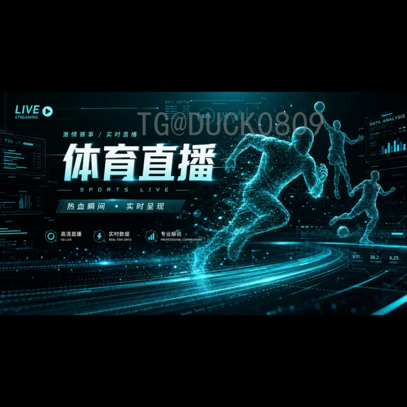 2026世界杯洗礼：扩军新时代如何重塑全球足球格局？