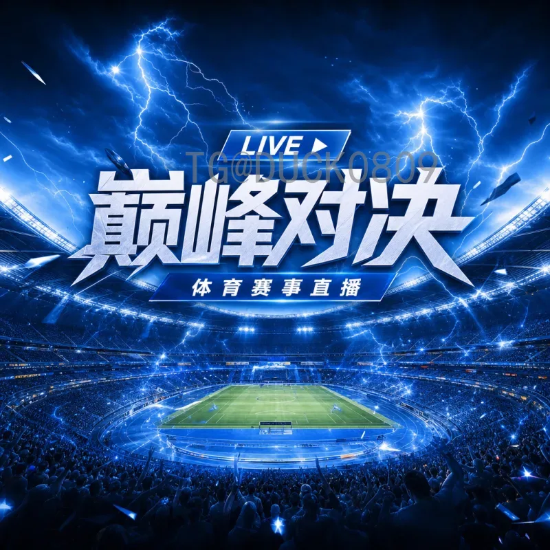 2026美加墨世界杯欧洲区名额一览：扩军至16席，竞争格局全面升级
